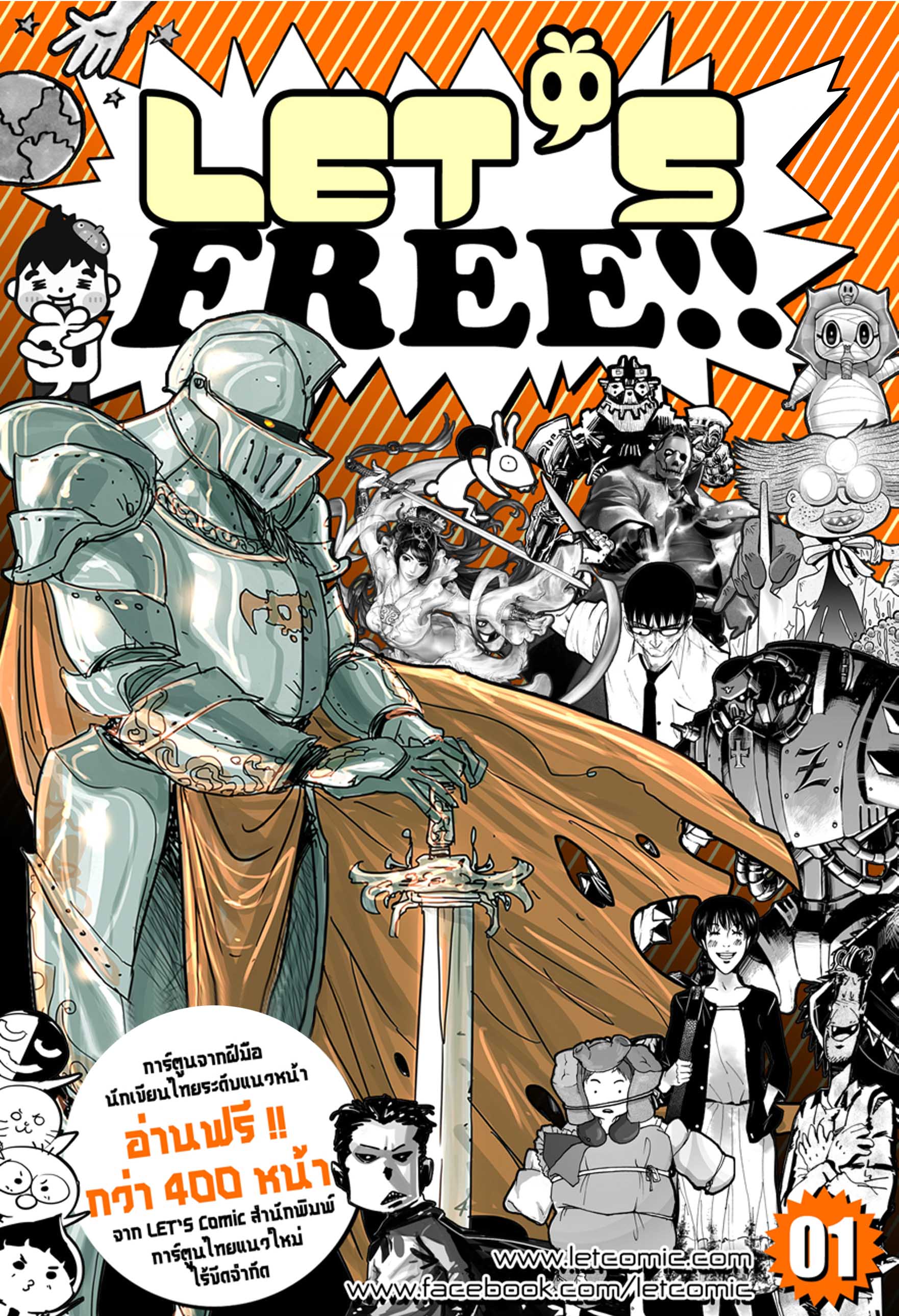 Cover Book