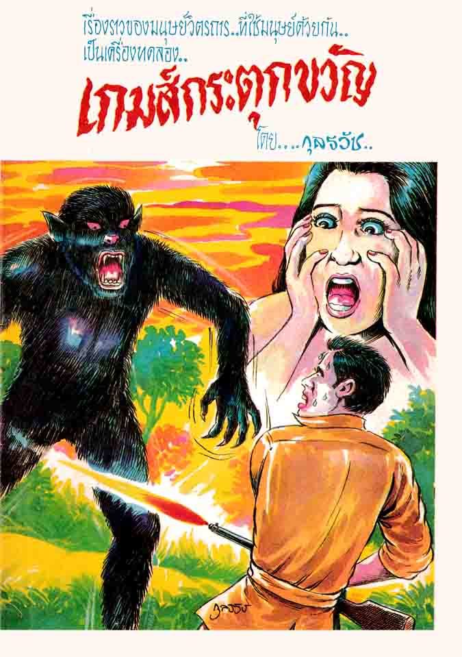 Cover Book