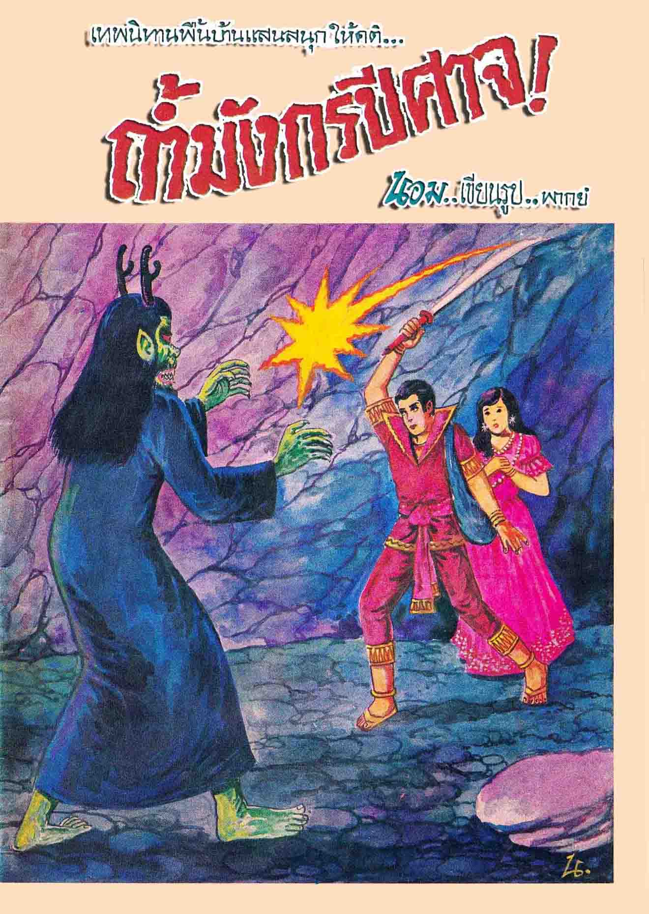 Cover Book
