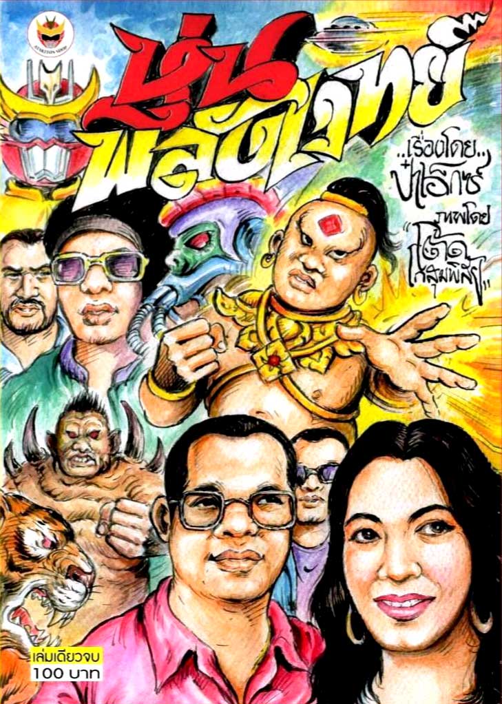 Cover Book