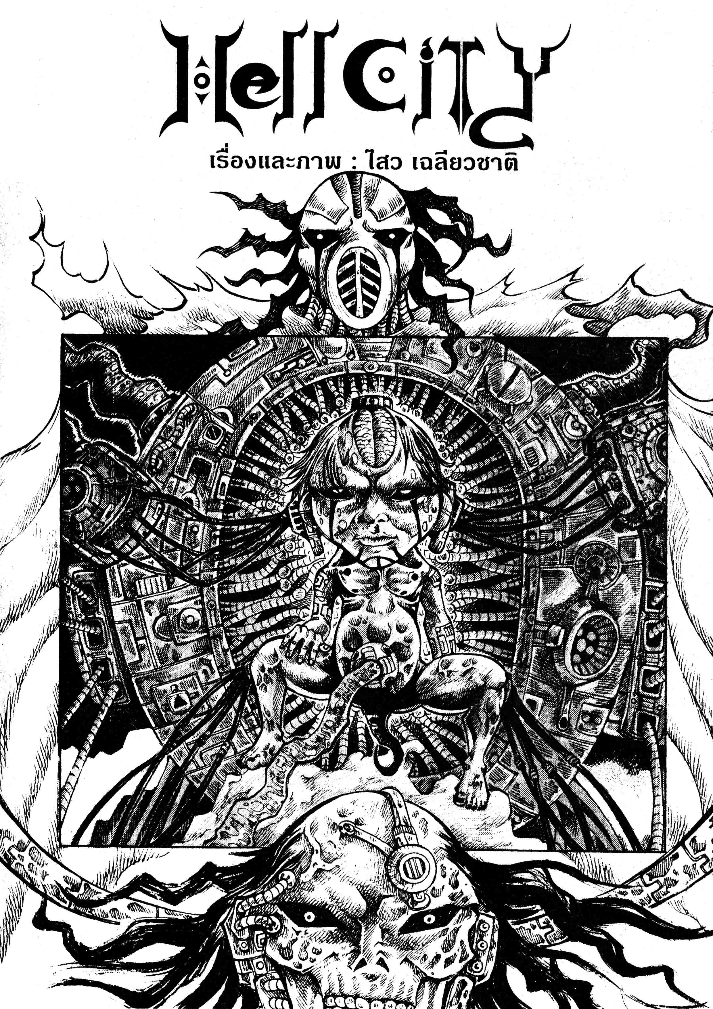 Cover Book