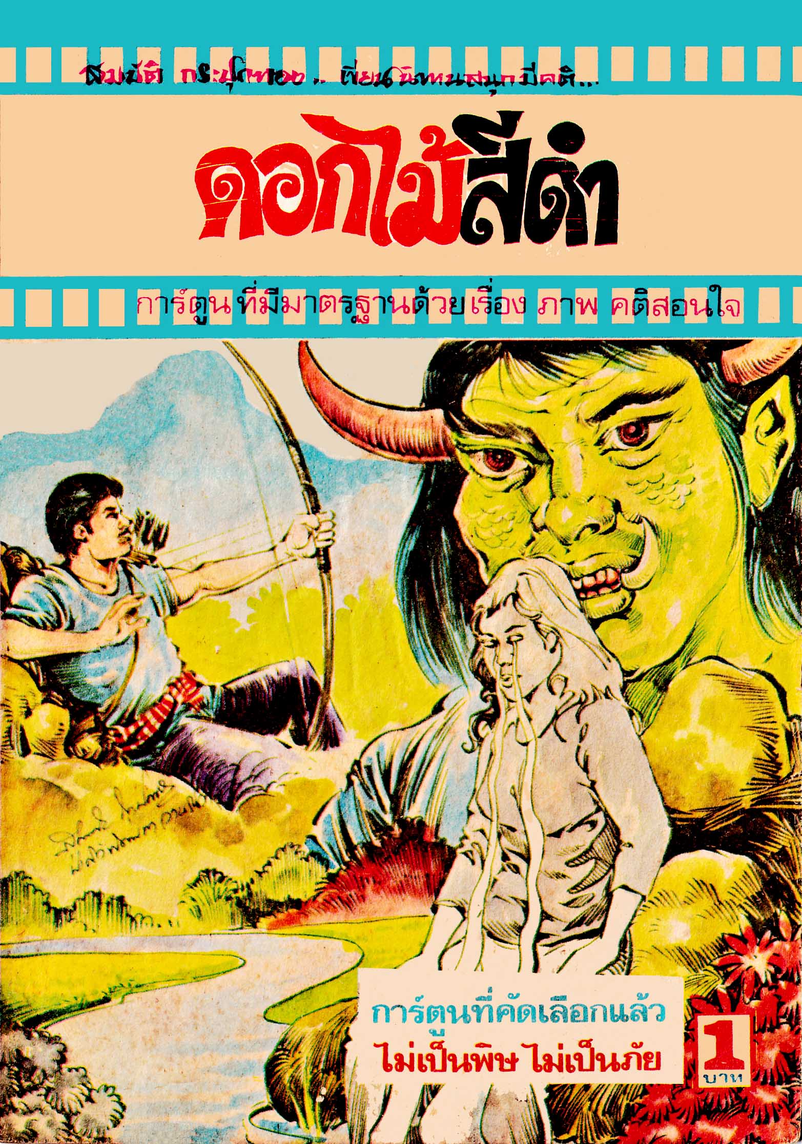 Cover Book