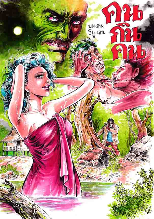 Cover Book