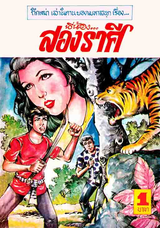 Cover Book