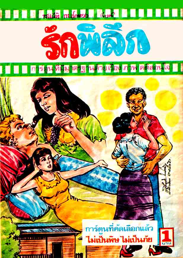 Cover Book