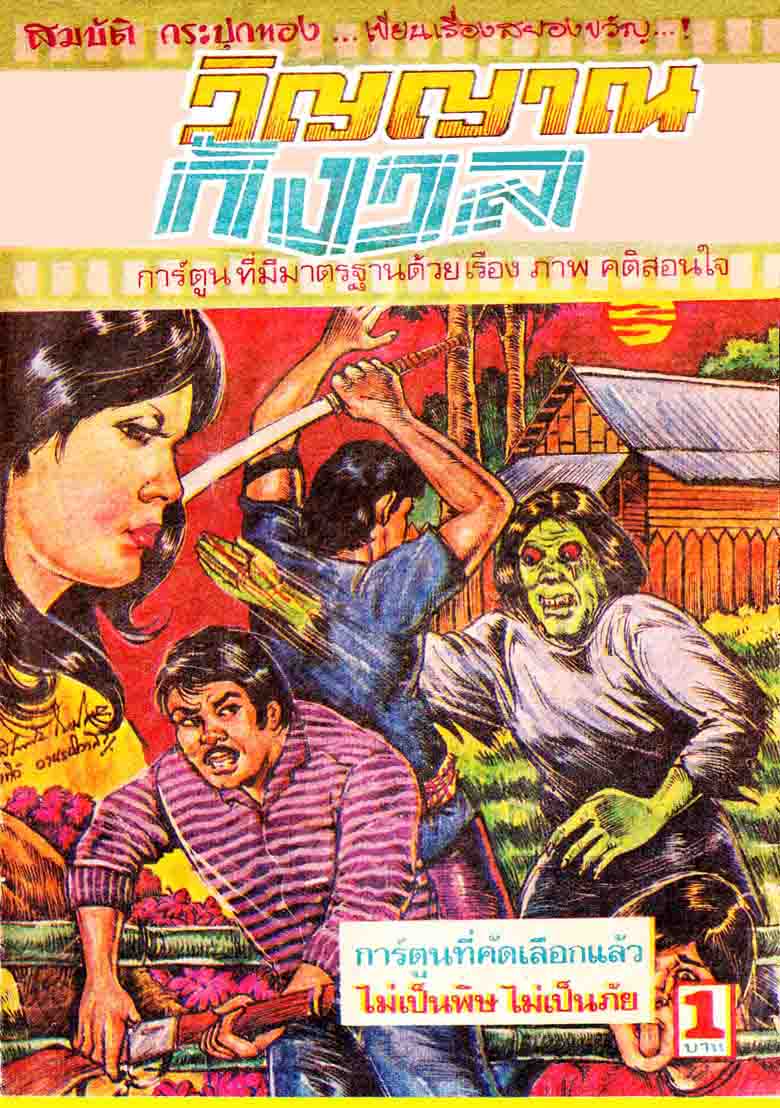 Cover Book