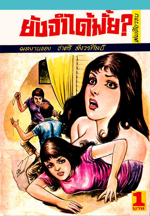 Cover Book