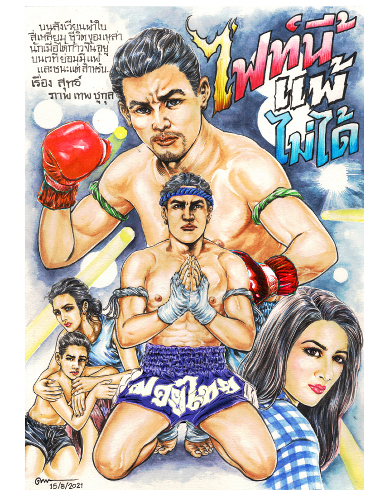 Cover Book
