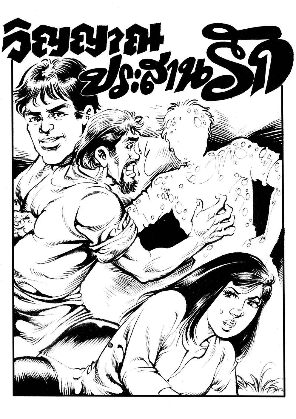 Cover Book