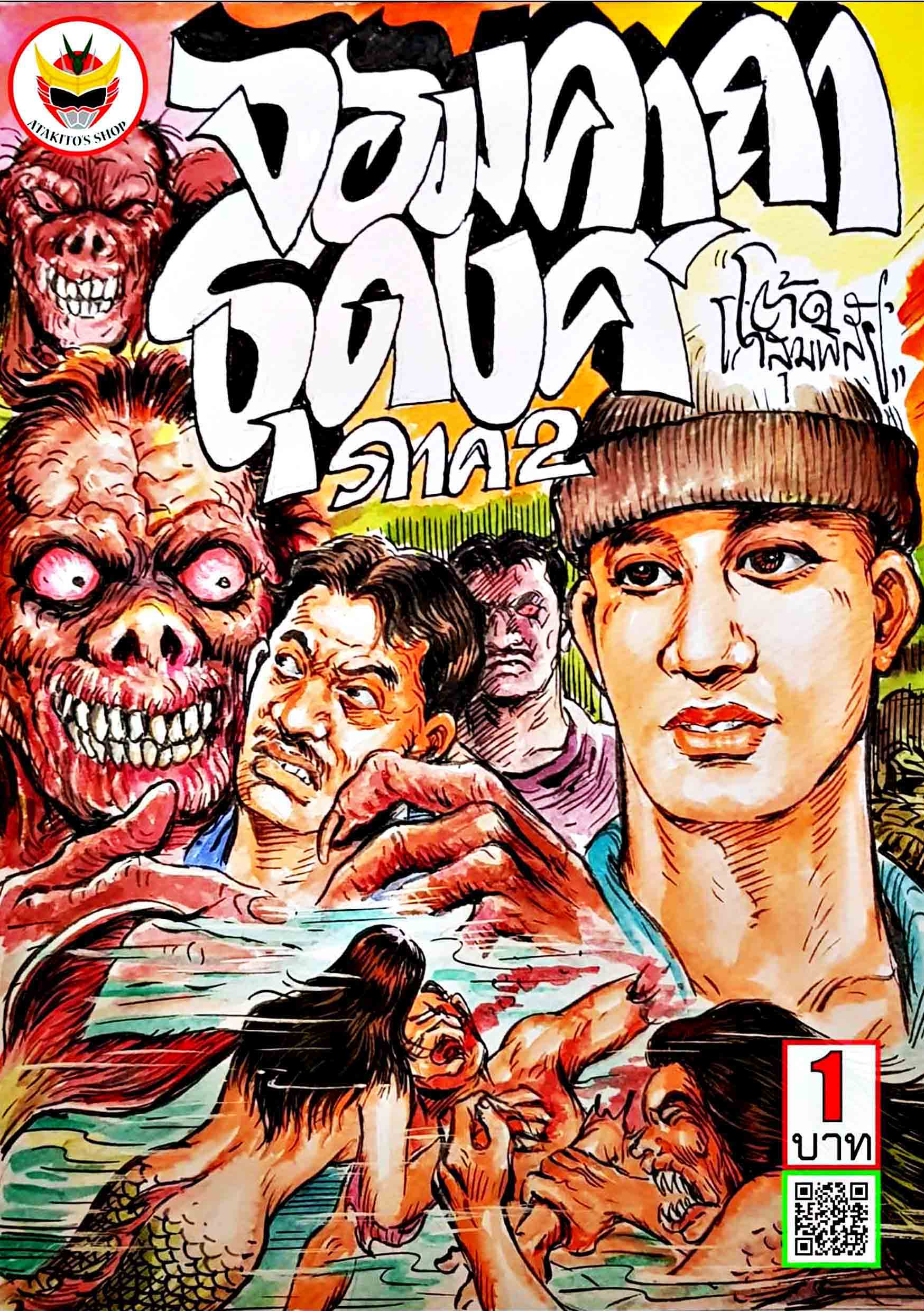 Cover Book