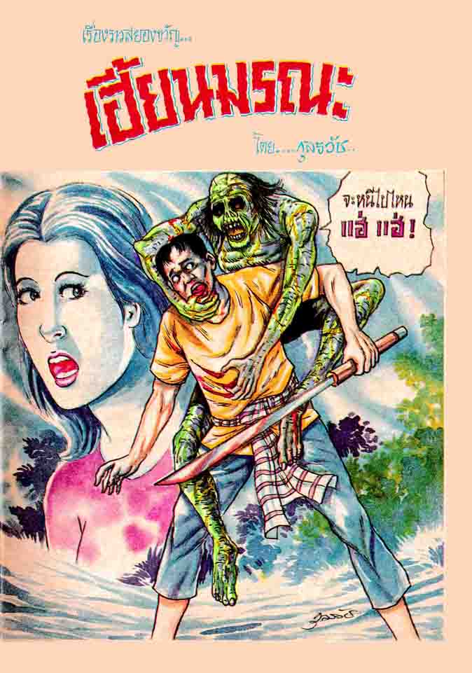 Cover Book