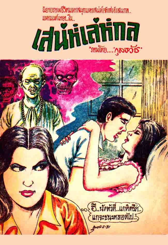 Cover Book