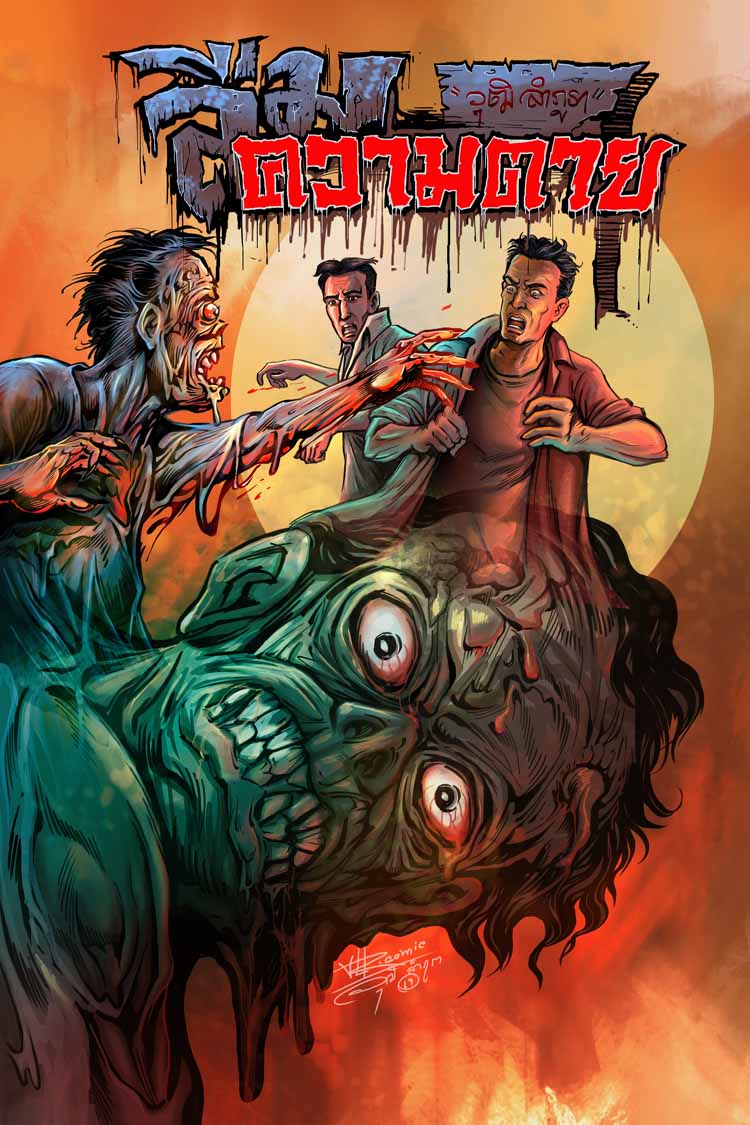 Cover Book