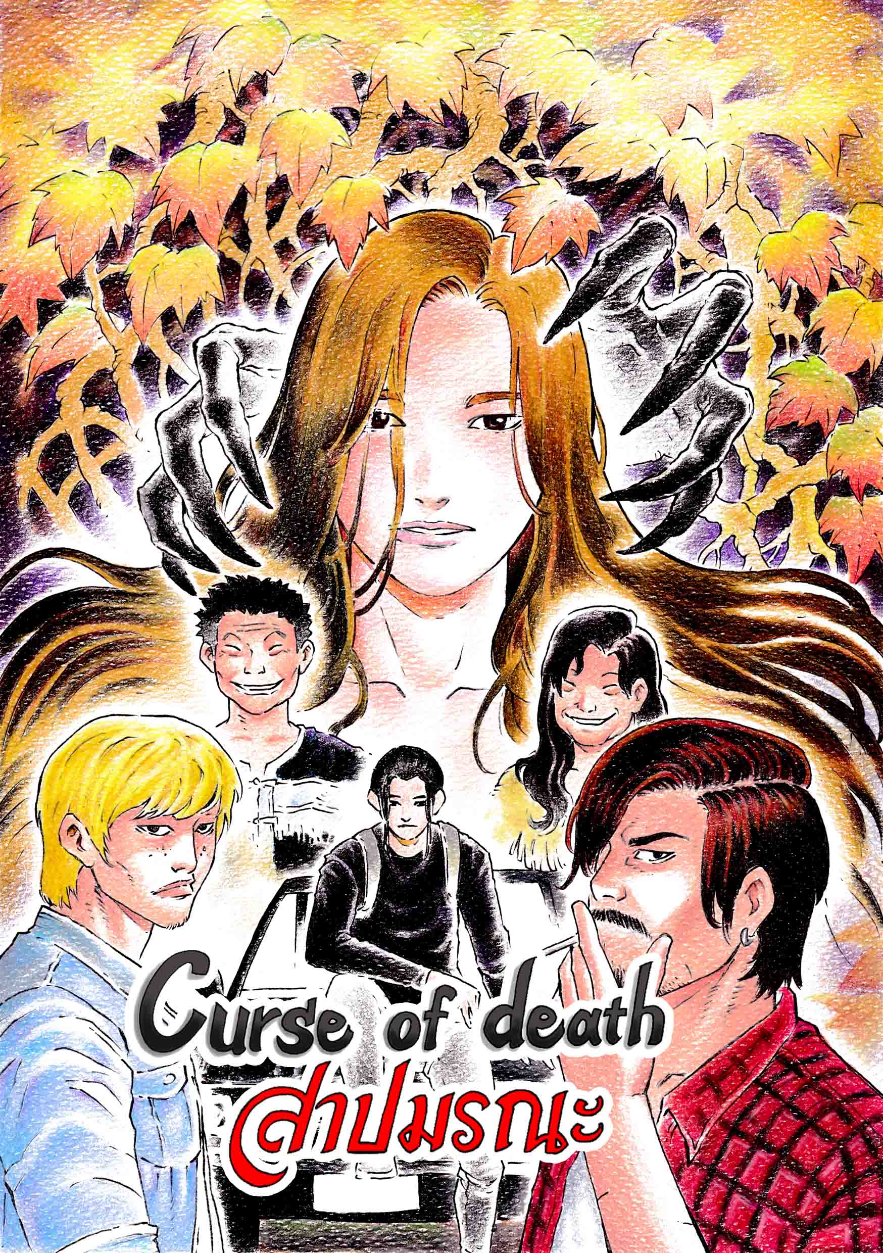 Cover Book