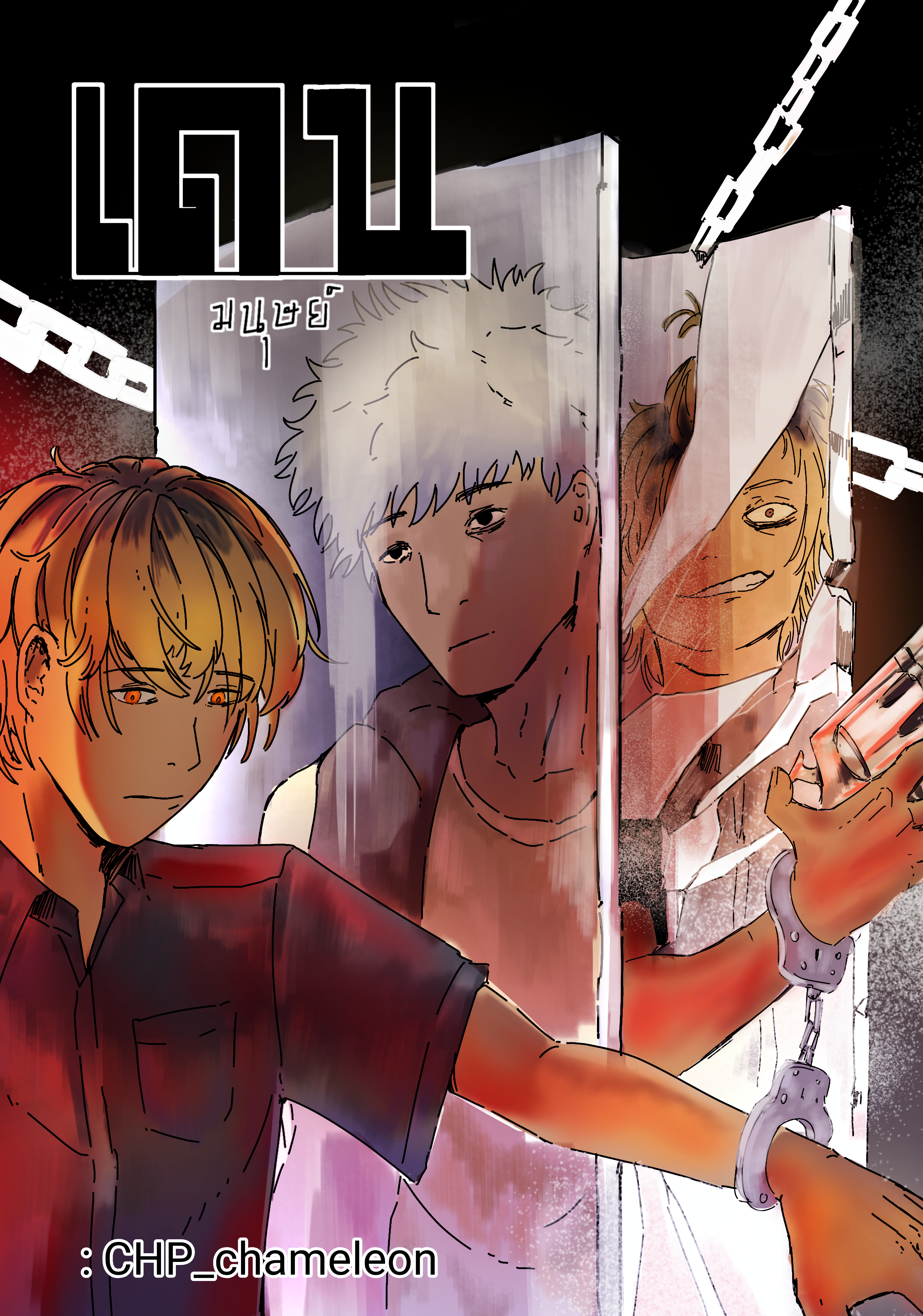 Cover Book