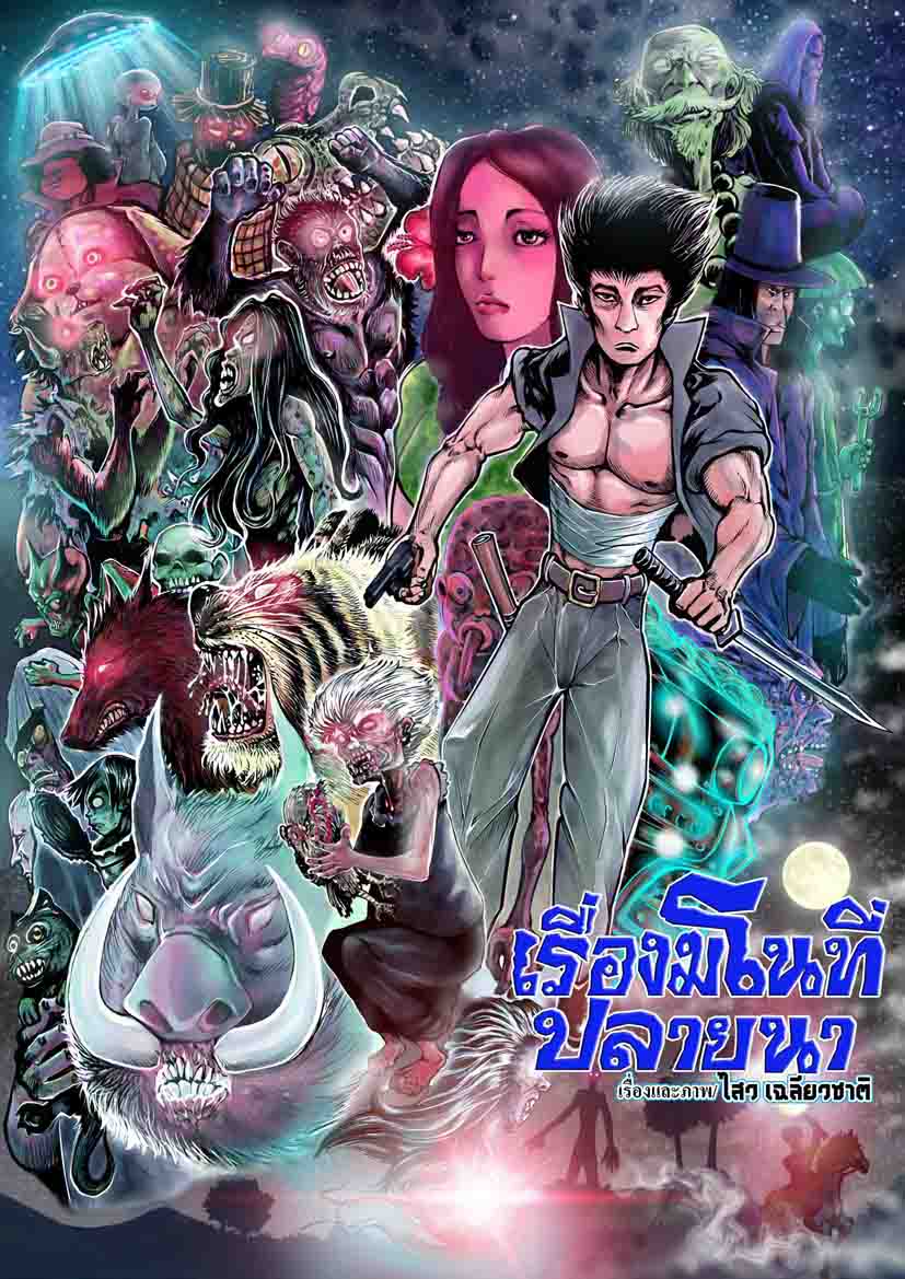 Cover Book