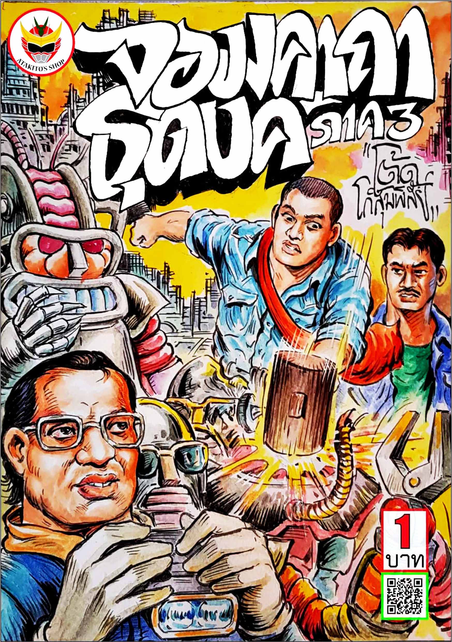 Cover Book