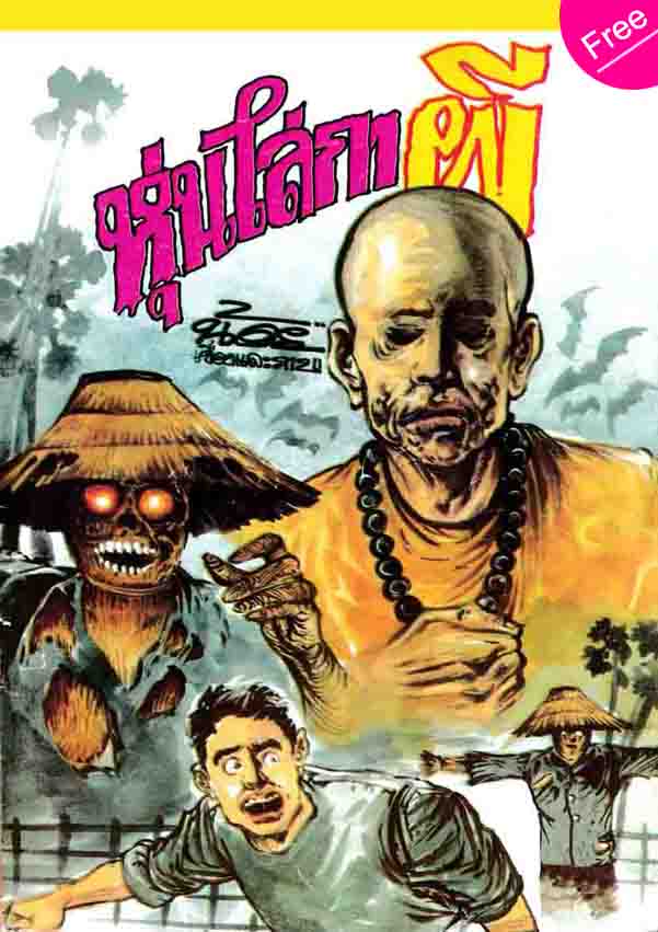 Cover Book