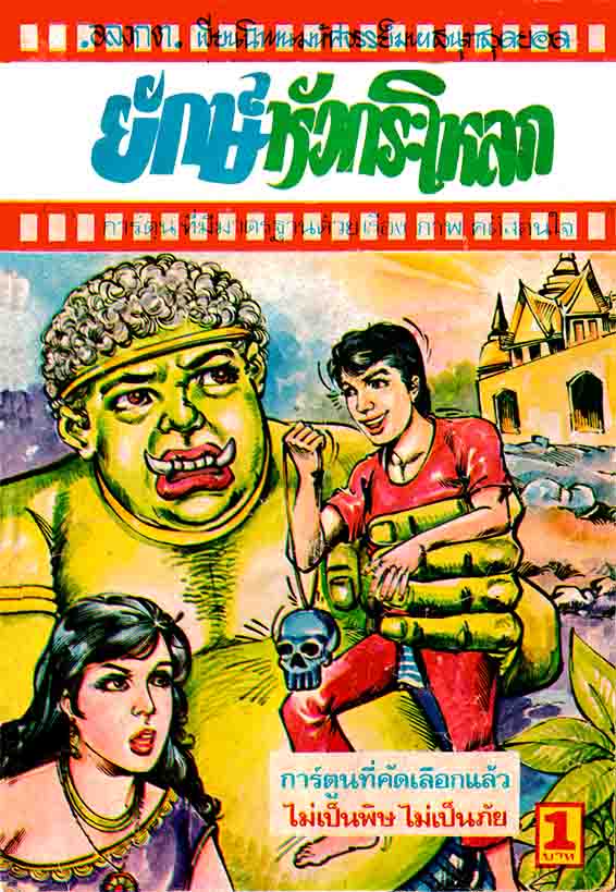 Cover Book