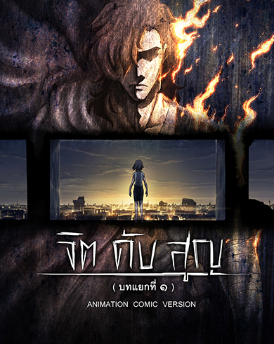 Cover Book