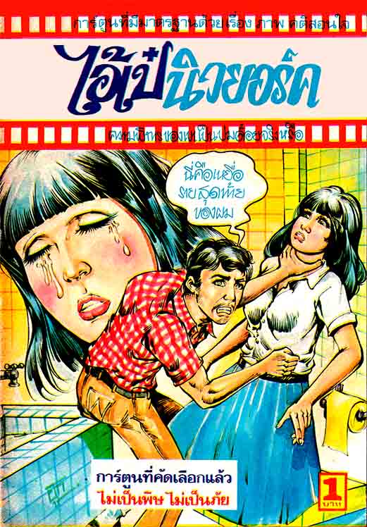 Cover Book