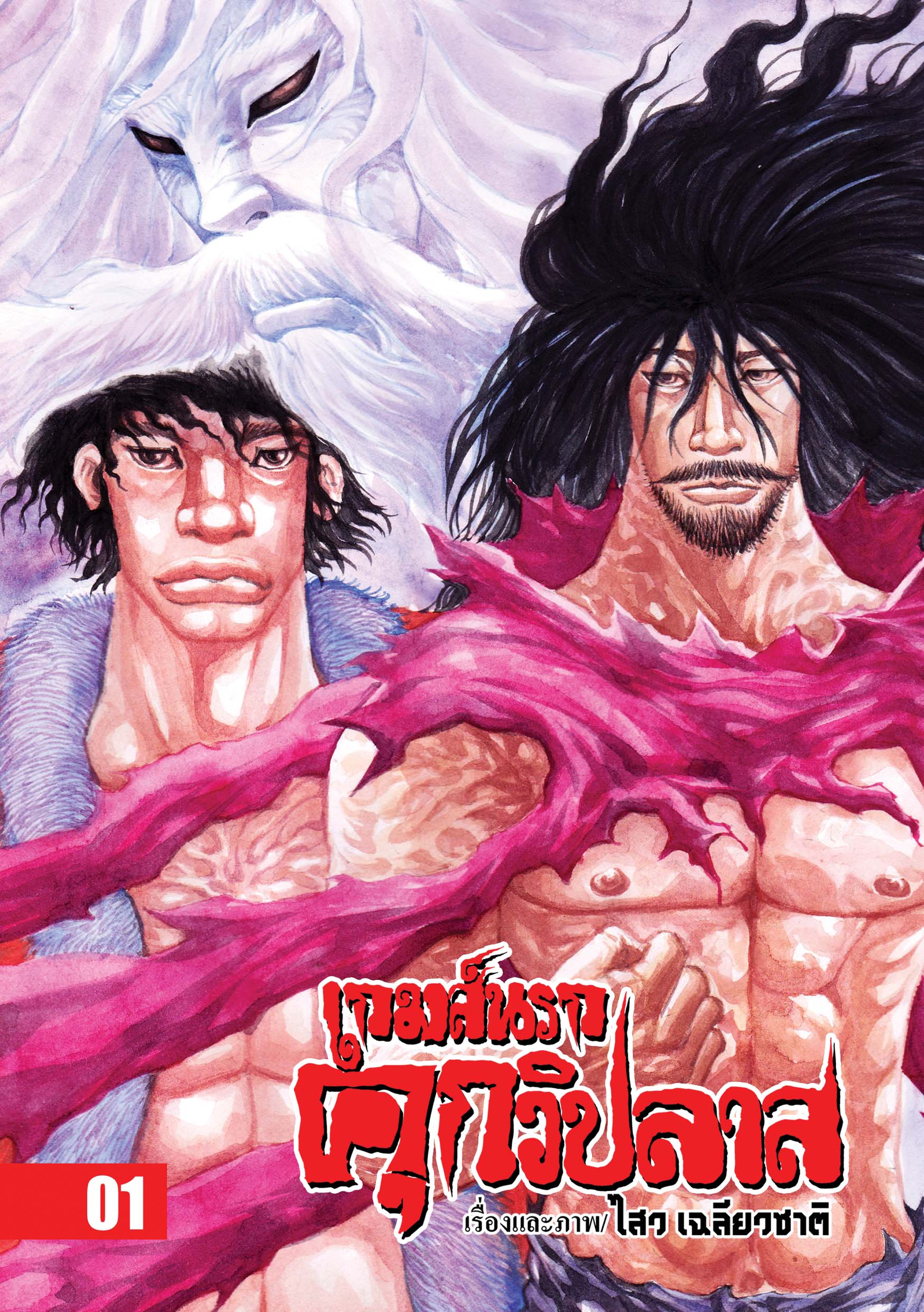 Cover Book