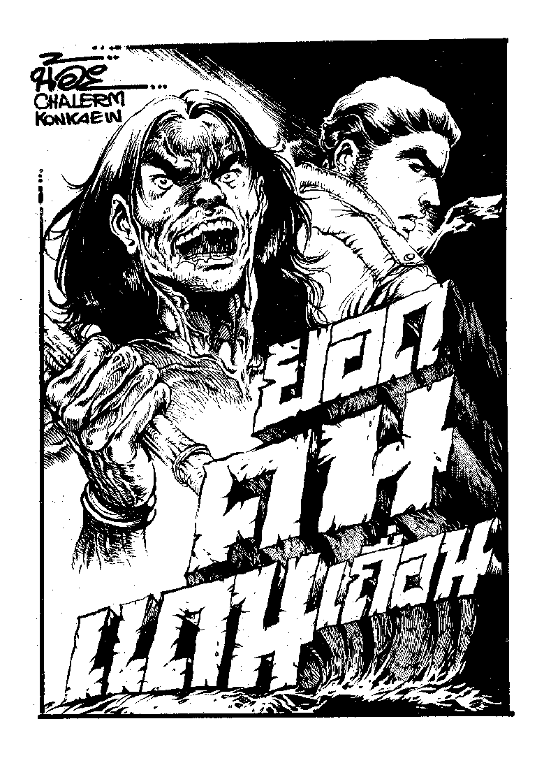 Cover Book