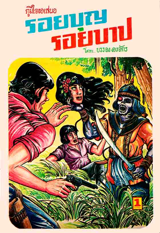Cover Book
