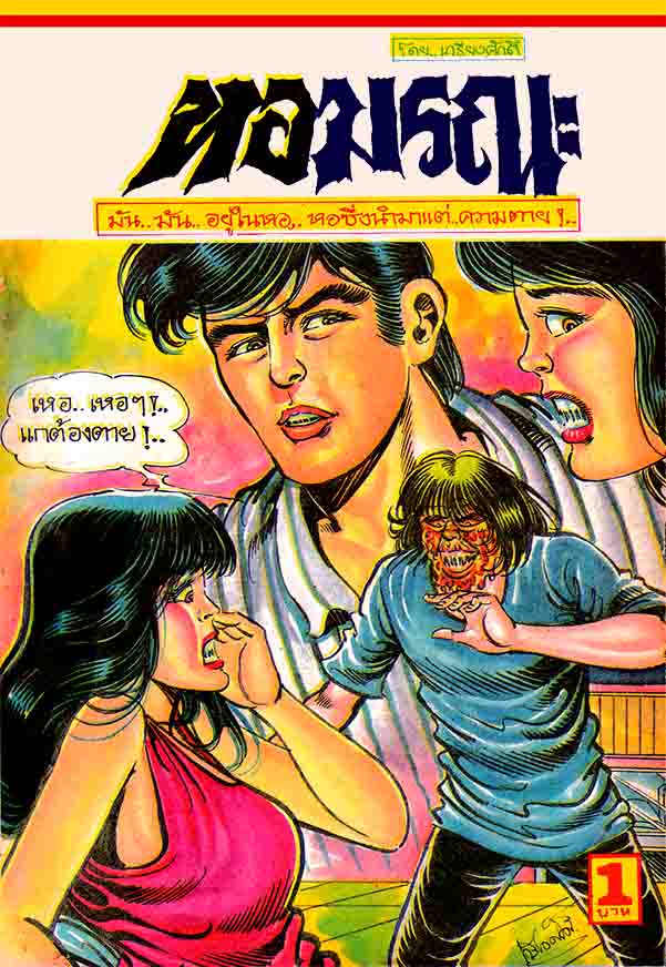 Cover Book