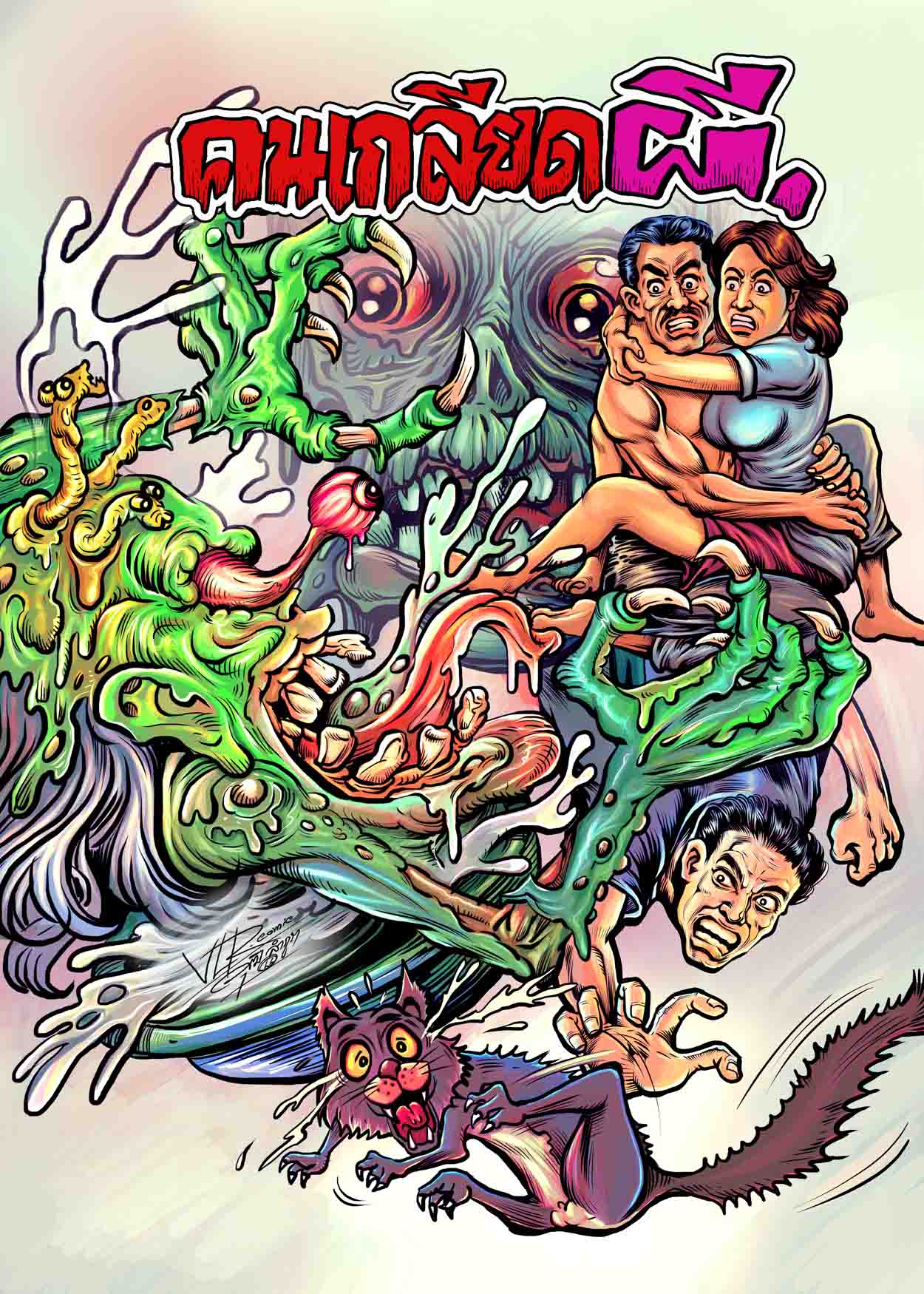 Cover Book