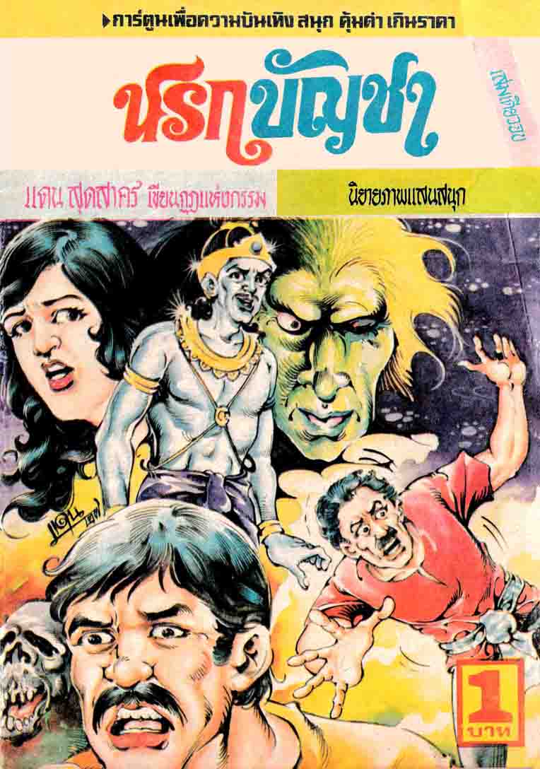 Cover Book
