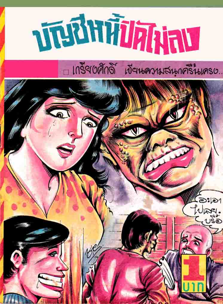 Cover Book