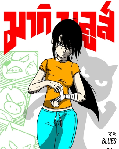 Cover Book