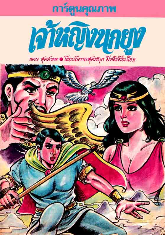 Cover Book