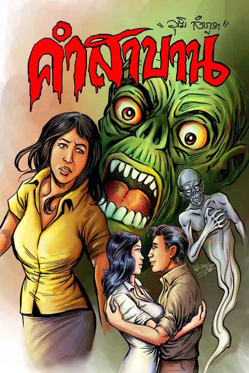 Cover Book