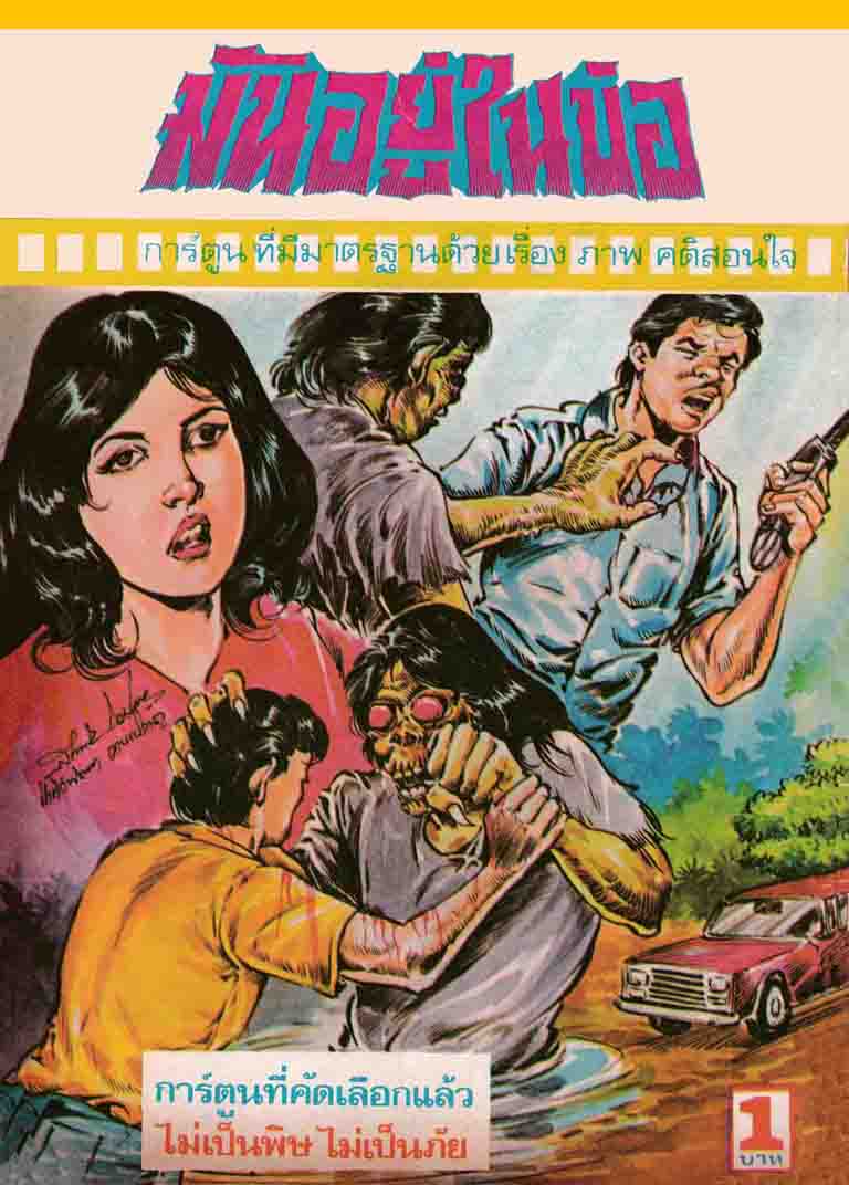 Cover Book