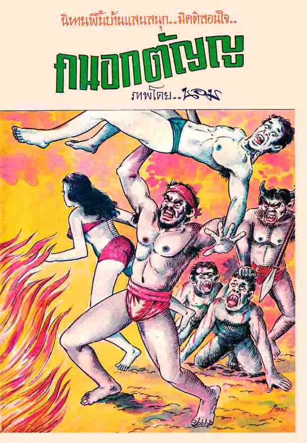 Cover Book