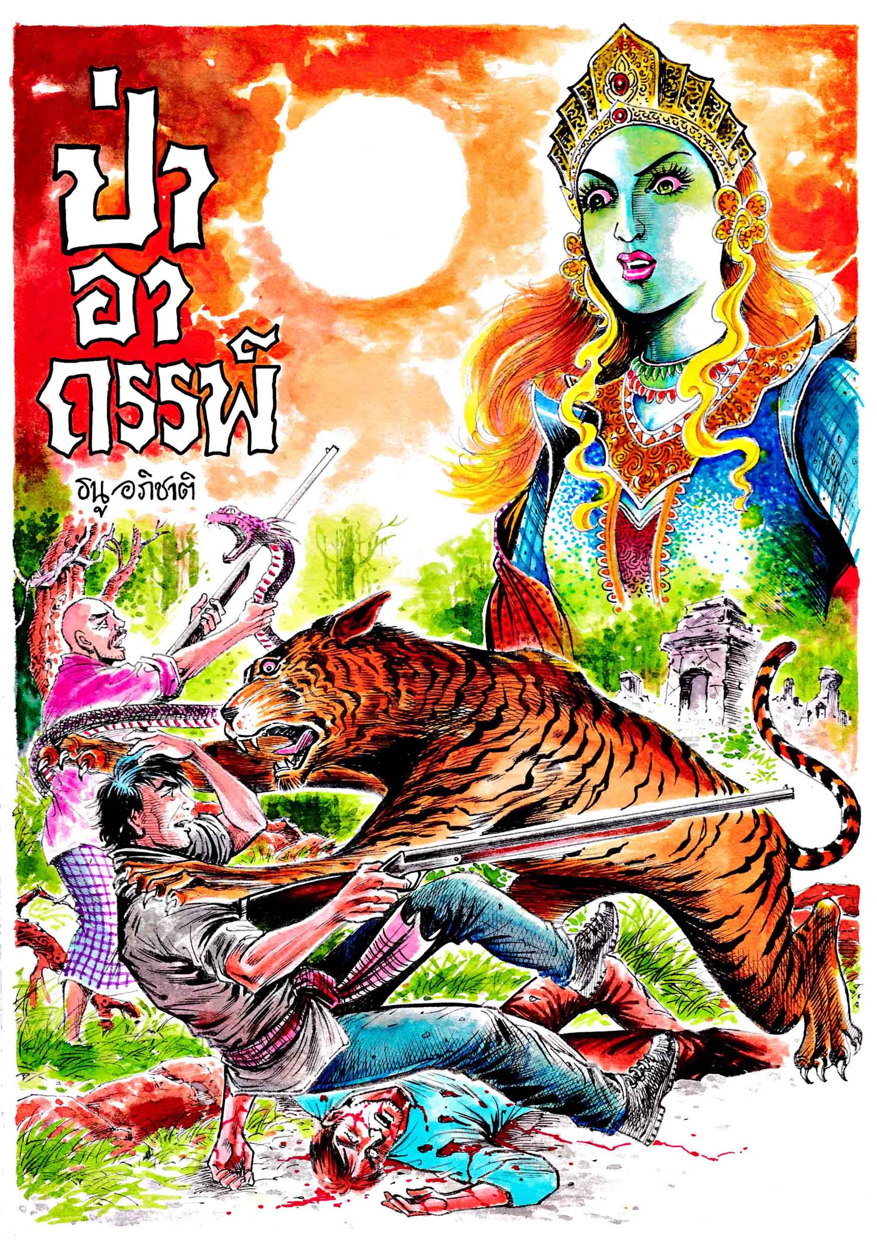 Cover Book