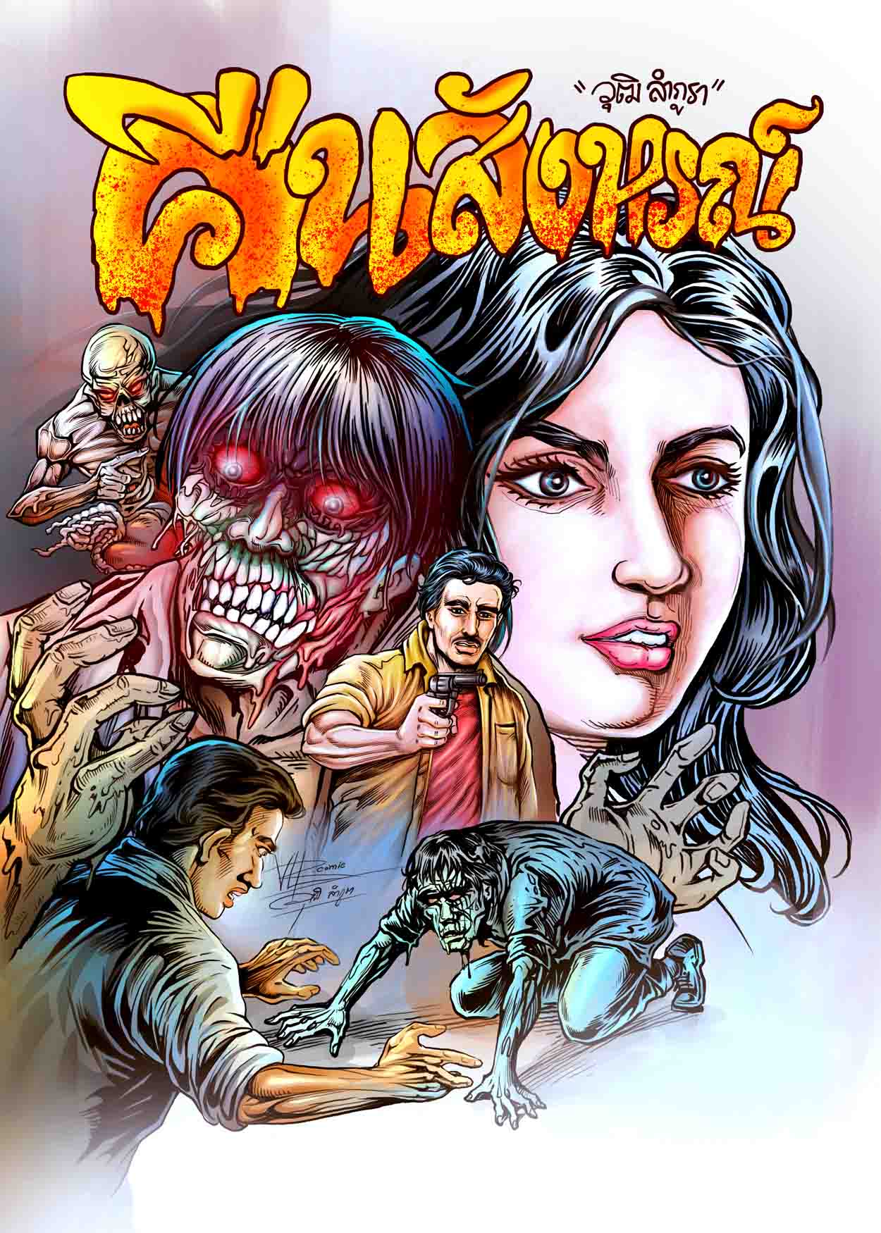 Cover Book