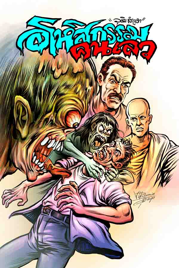 Cover Book