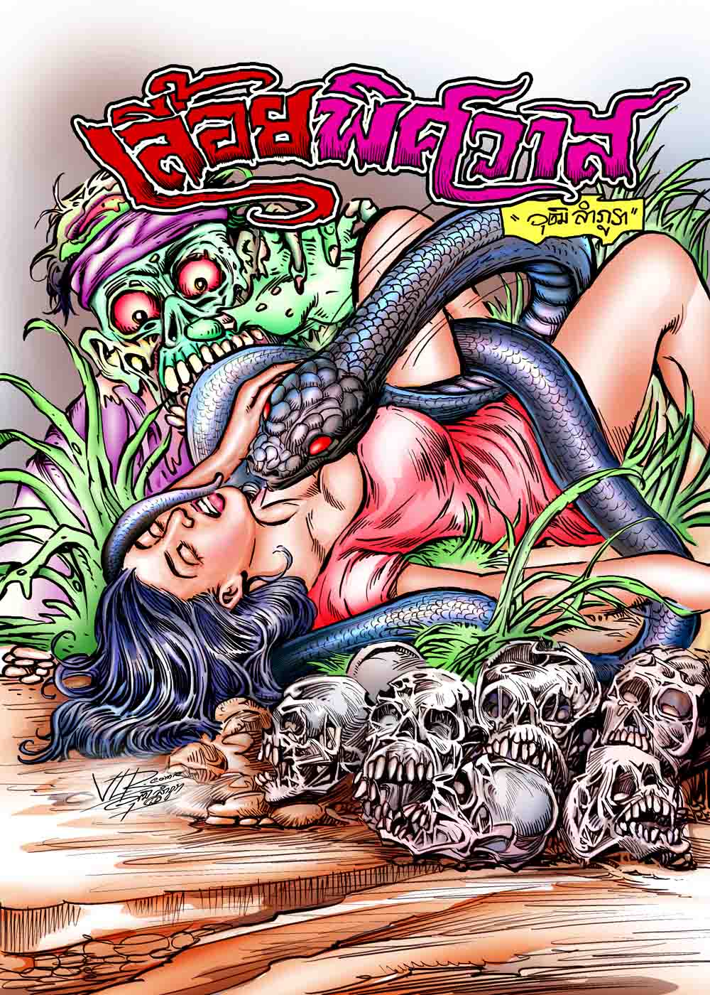 Cover Book