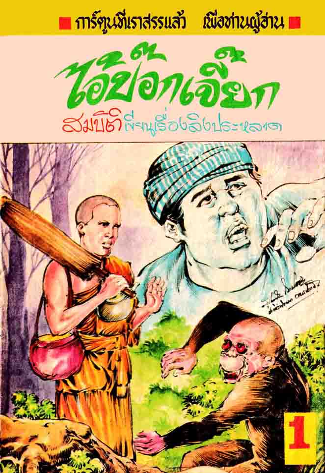 Cover Book