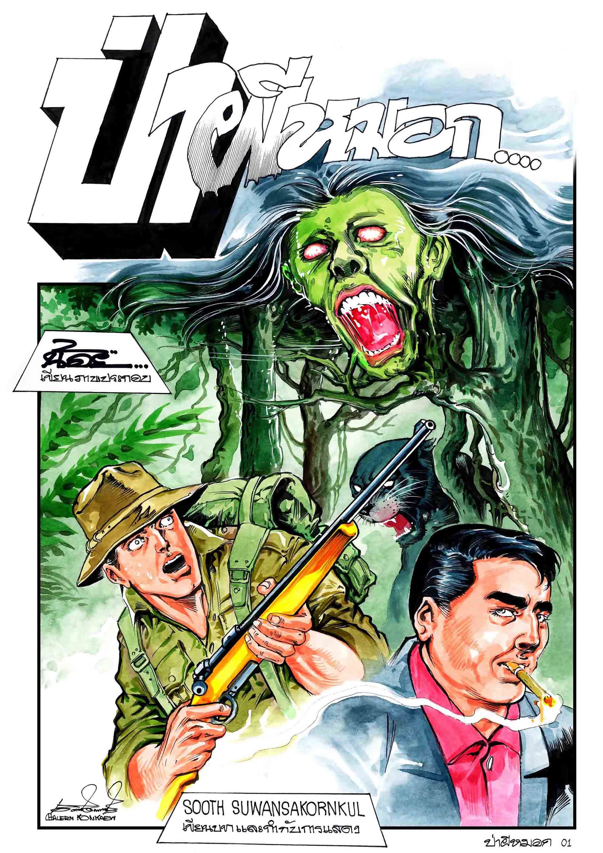 Cover Book