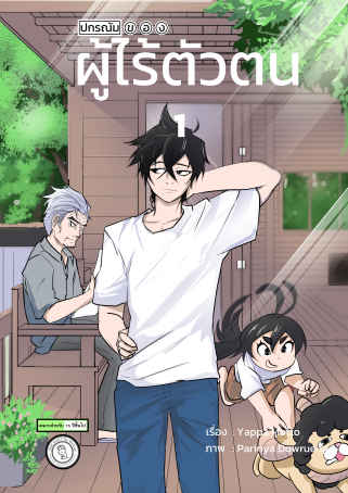 Cover Book