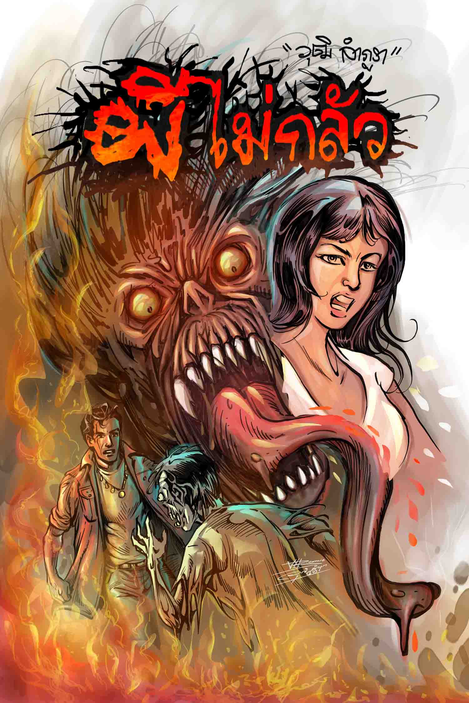 Cover Book