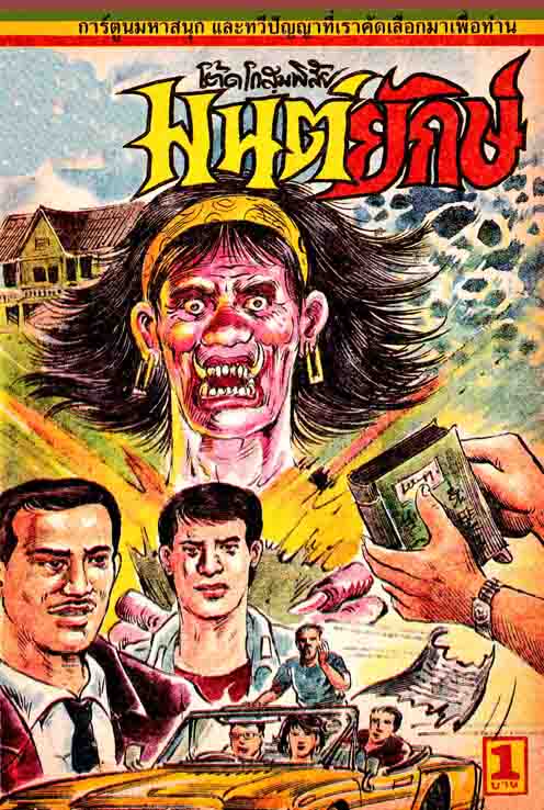 Cover Book