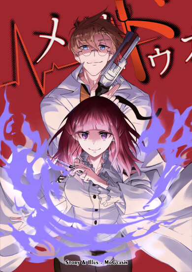 Cover Book