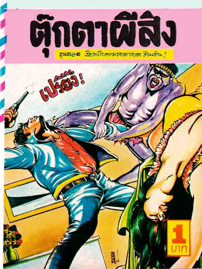 Cover Book