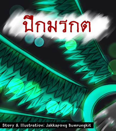 Cover Book