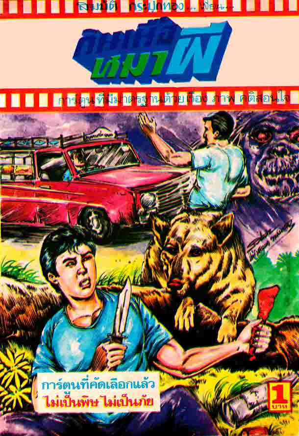 Cover Book